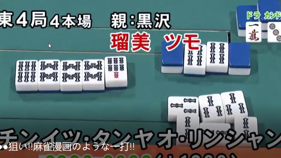 洗濯したのでピカピカ綺麗　麻雀牌　虎牌　雀鬼 洗濯したのでピカピカ綺麗 麻雀牌 虎牌 雀鬼 - メルカリ