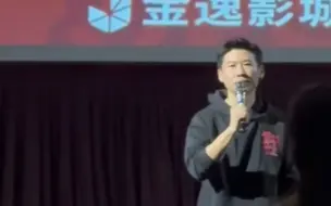 Descargar video: 《第二十条》男演员路演被观众“轰下台”？涉事影院致歉