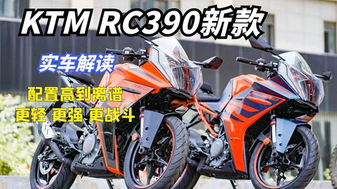 Ktm官方讲解弯道abs系统 车身稳定系统 Msc 哔哩哔哩