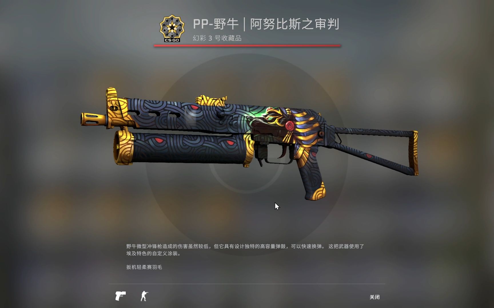 csgo每日一roll(80)这么多期有人数过出了几个金么?