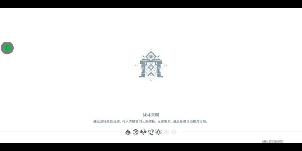 测评星游哔哩哔哩bilibili