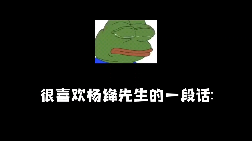 保持乐观的心态哔哩哔哩bilibili