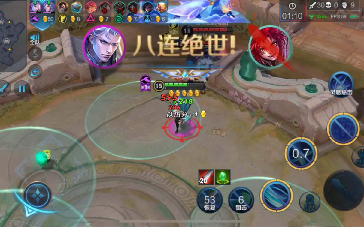 【八连绝世】凯