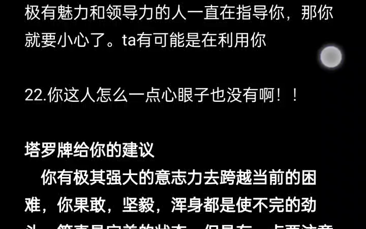 你刷到就是你的|或许有更好的,但当下就是最好的.哔哩哔哩bilibili