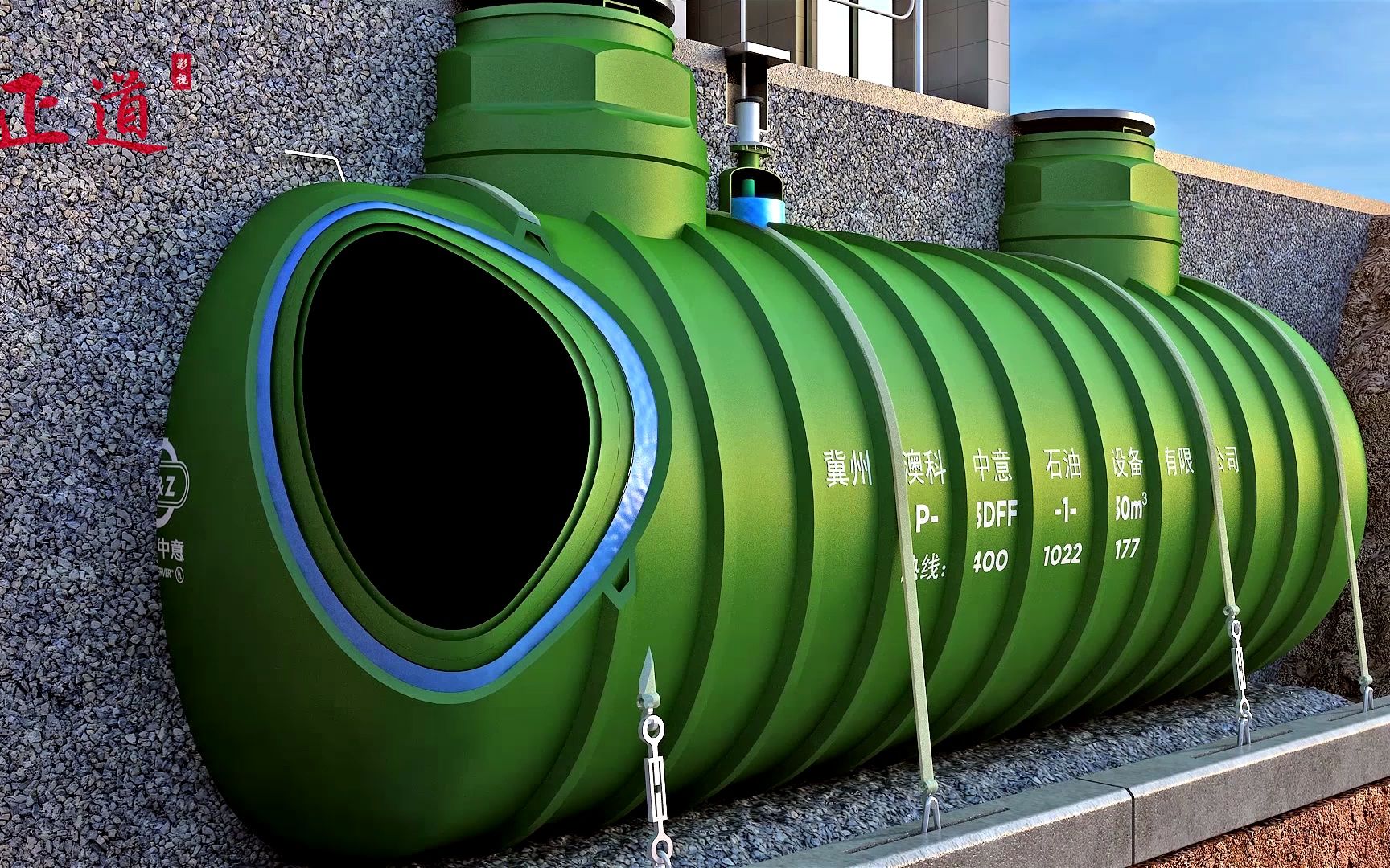 三维动画--澳科3dff双层罐