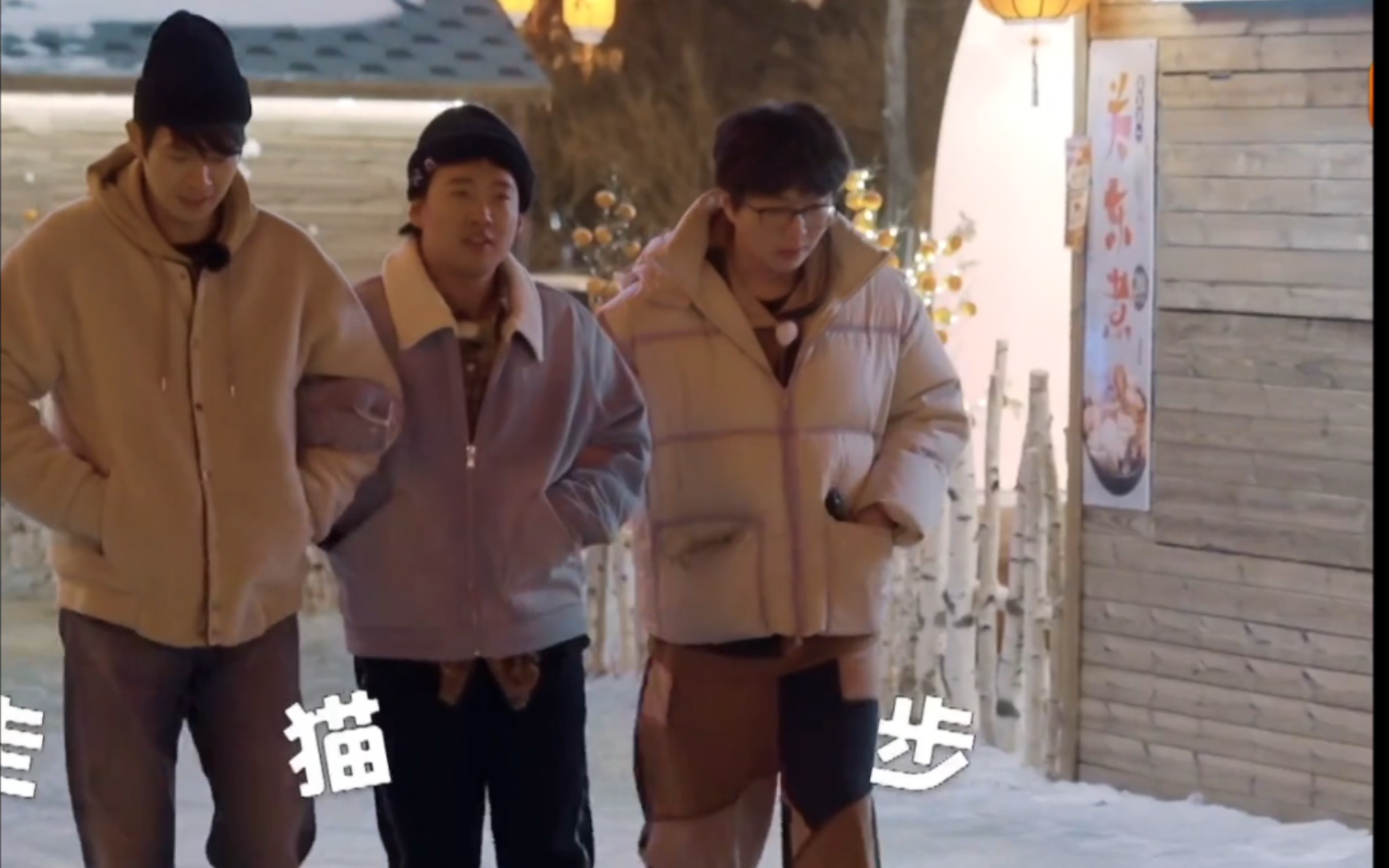 【反复欣赏】毛不易郭麒麟魏大勋走猫步太可爱了