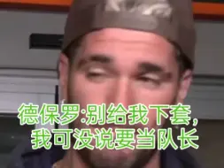 Download Video: “梅西的队长袖标，谁再戴上都只是暂时的，因为这支队伍的队长是他”