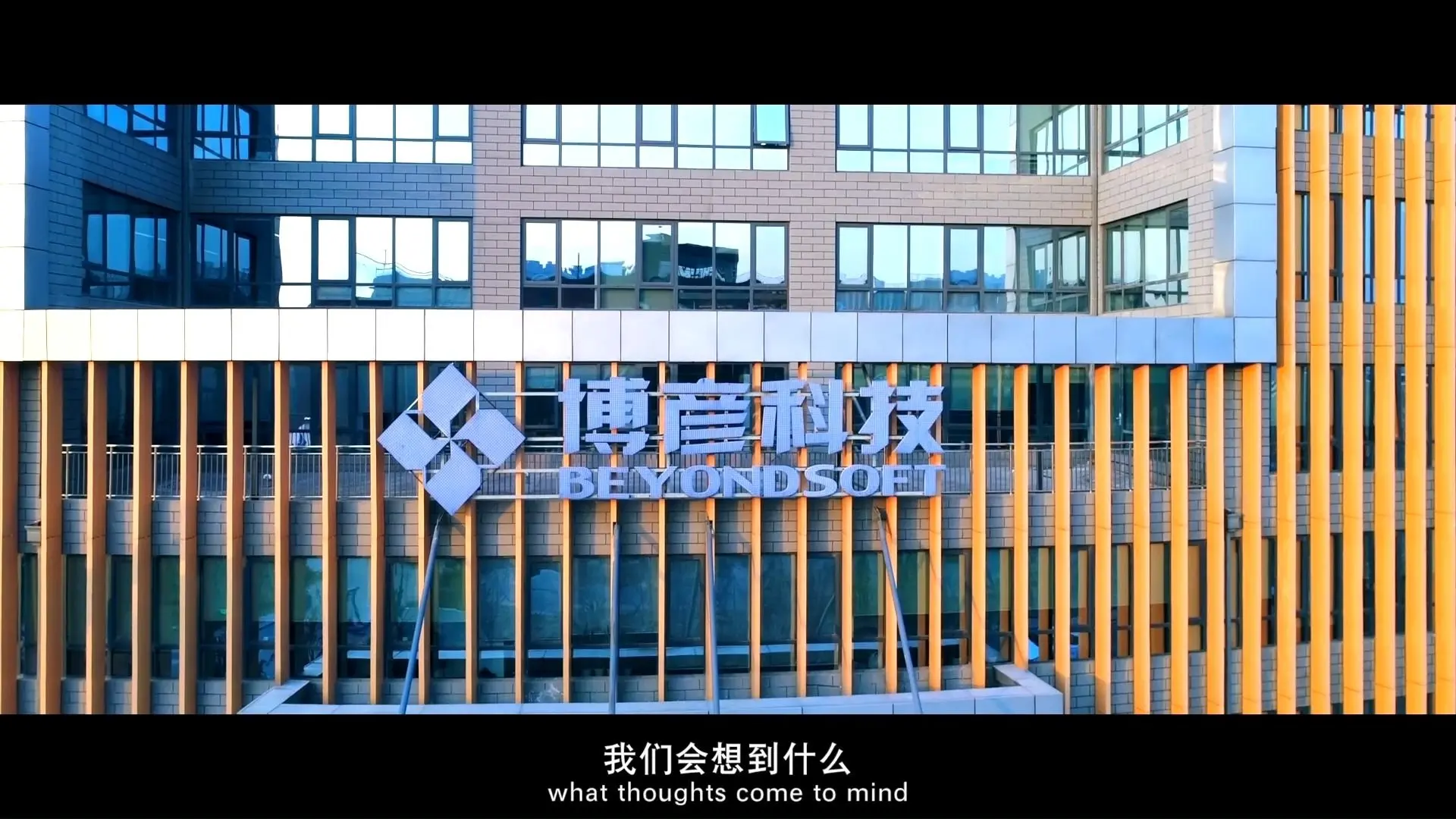 博彦科技宣传片_哔哩哔哩_bilibili