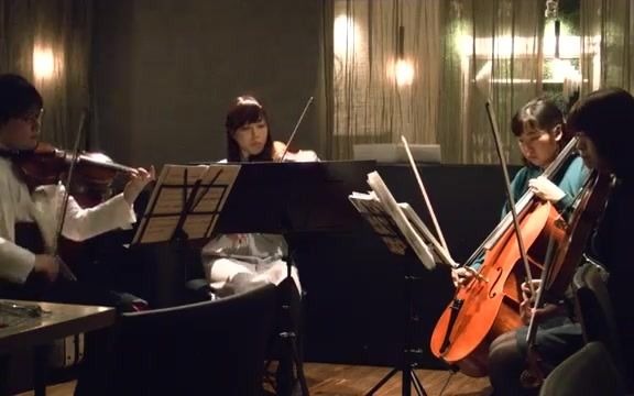 [图]【椎名林檎】日剧『四重奏』から【おとなの掟】附谱 The Adult Code エンディングテーマ String Quartet 国立音楽大学