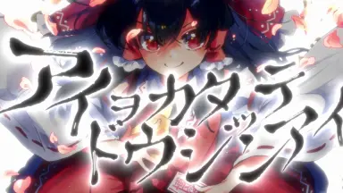 ジウ-哔哩哔哩_Bilibili