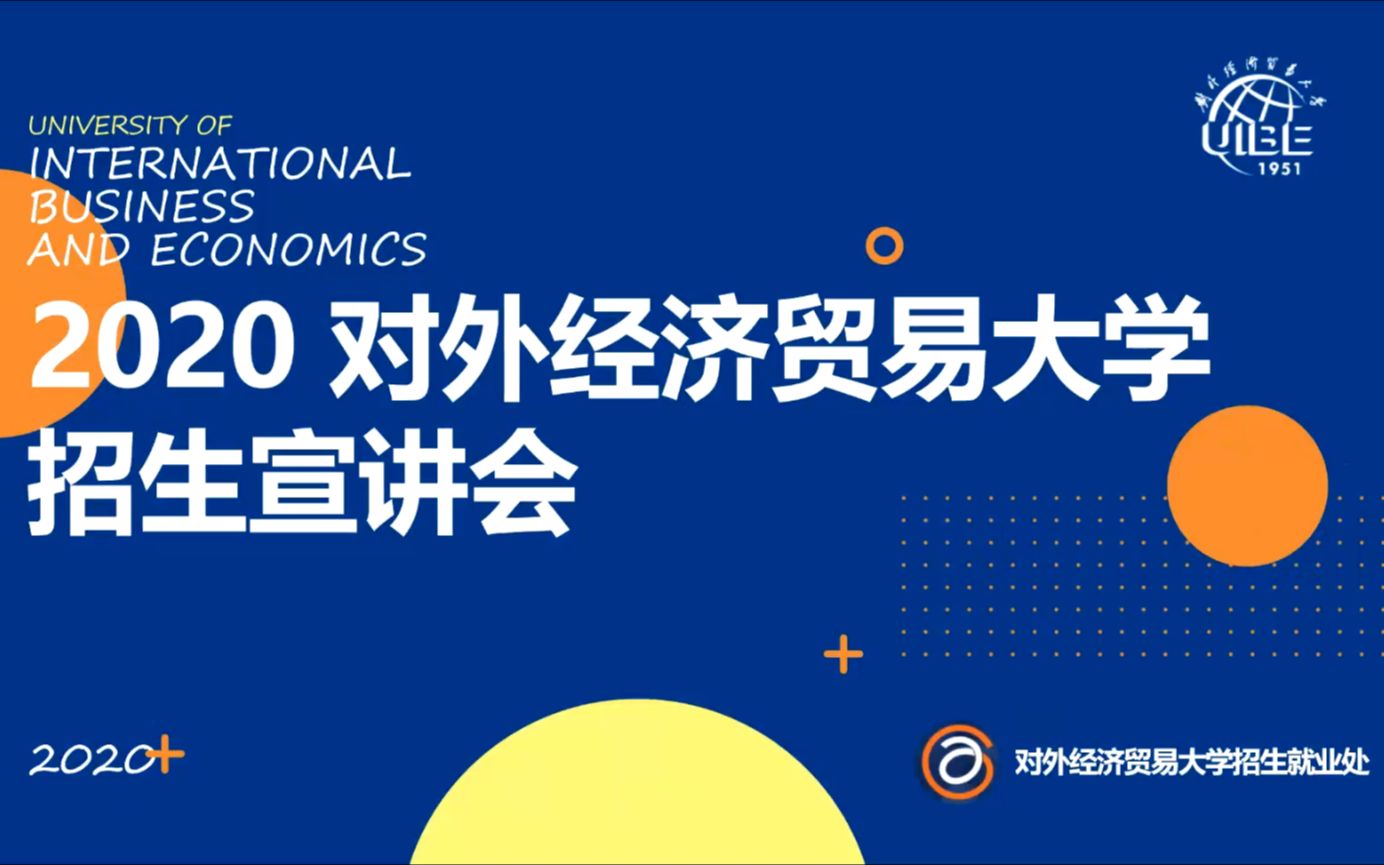 微课 安徽省 李静茹 灵璧第一中学哔哩哔哩bilibili