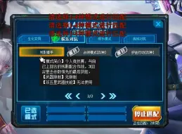 Descargar video: ［火线精英］这是什么狗屁bug？？？！！！