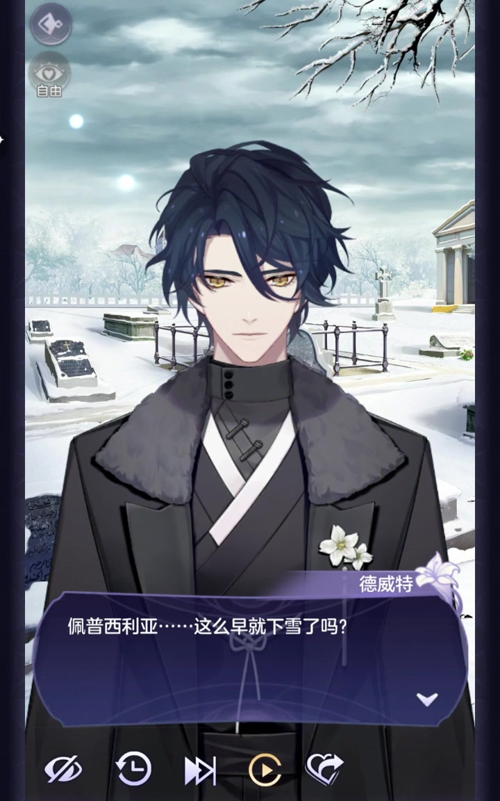 【少女的王座】风暴的间奏 5-4_哔哩哔哩_bilibili