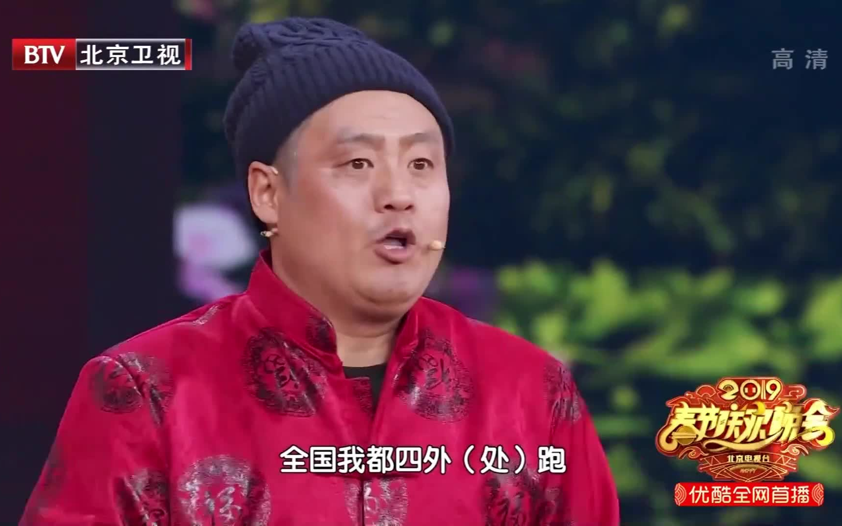 小品《又一晚的春天》程野 宋晓峰 杨树林