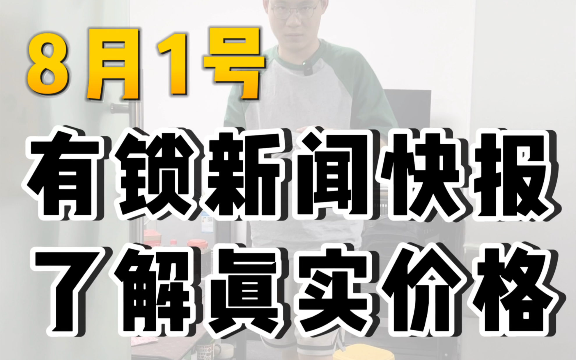 ATT美版有锁全新未激活,新收到一批,数量不多哔哩哔哩bilibili