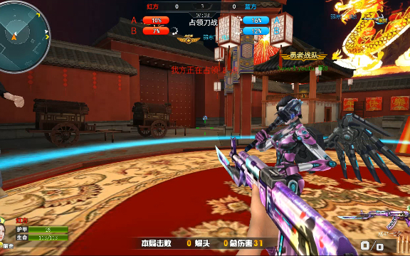 活动作品火线精英特殊刀战模式龙胆枪