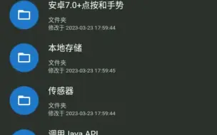 Download Video: autojs9.3.11破解方法，教程有点长，耐心看到后面，本教程仅供学习之用，不可用于商业用途。