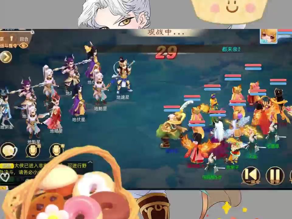 大话西游公益服:宠物齐全 自由摆摊,独家地图