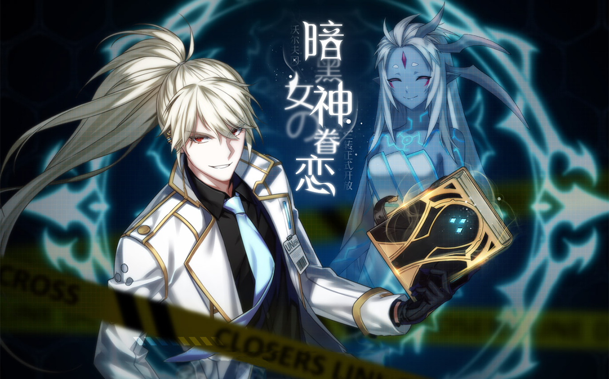 绀竜封印者沃尔夫冈第三次转职登陆界面