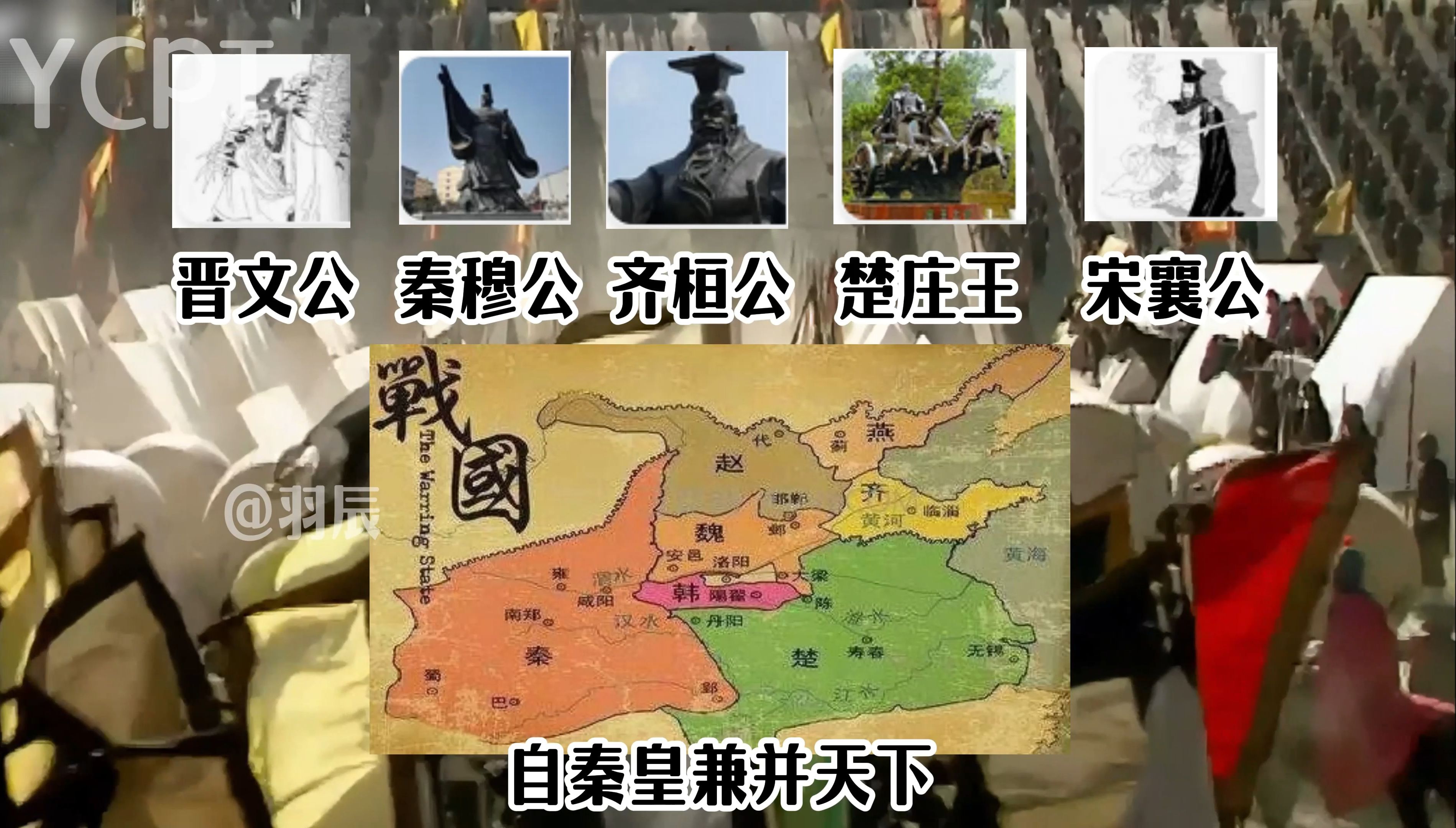 【三国演义】乱世三国之序幕哔哩哔哩bilibili