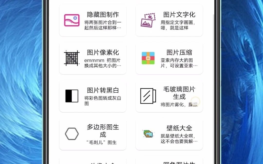 越用越爱!3款必备实用App软件哔哩哔哩bilibili