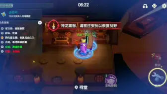 Download Video: 时间觉醒