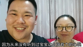 怀孕25周胎动 调皮宝宝肚中一脚狠踢 哔哩哔哩 つロ干杯 Bilibili