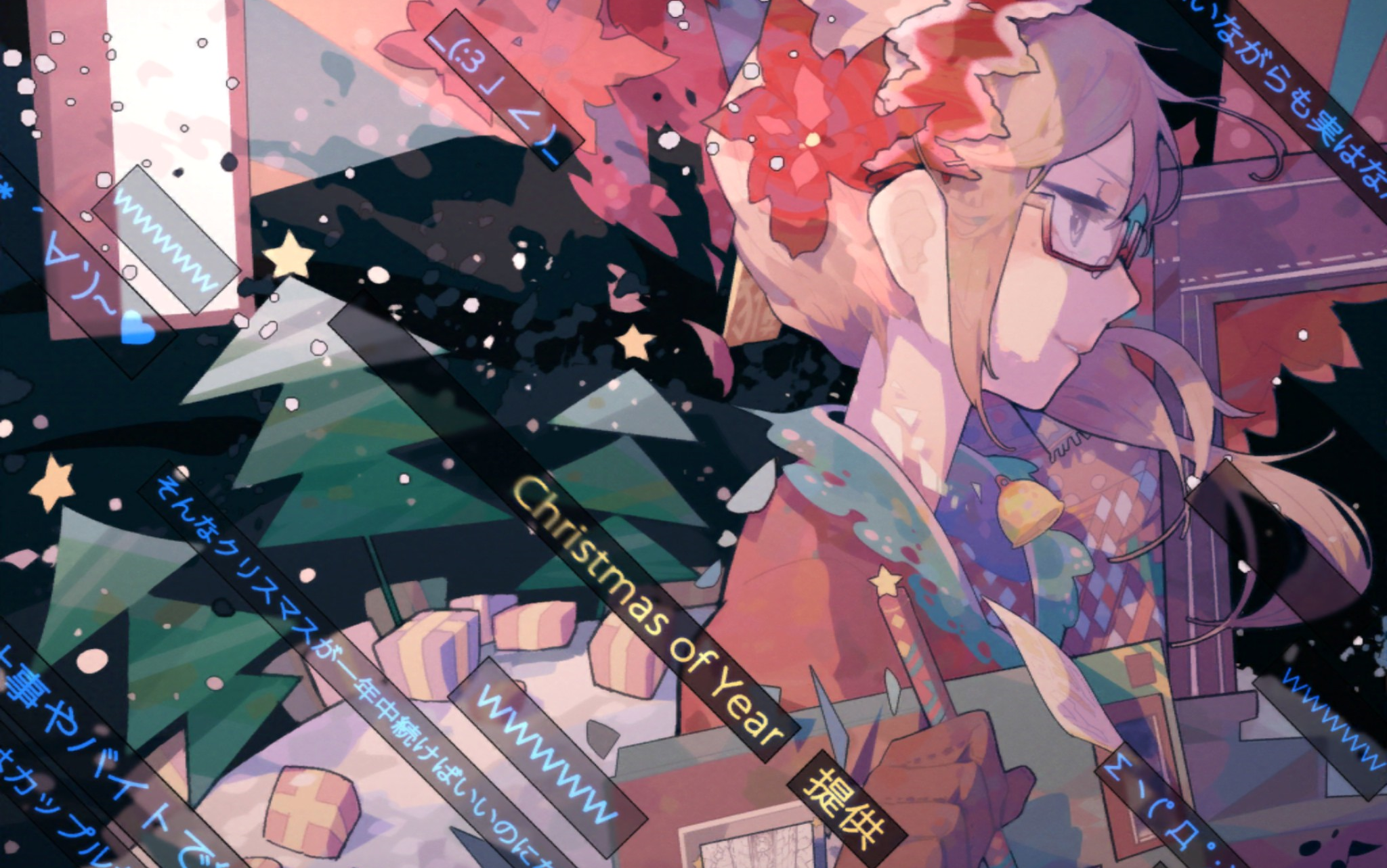 voezchristmasofyearlv14ap996k