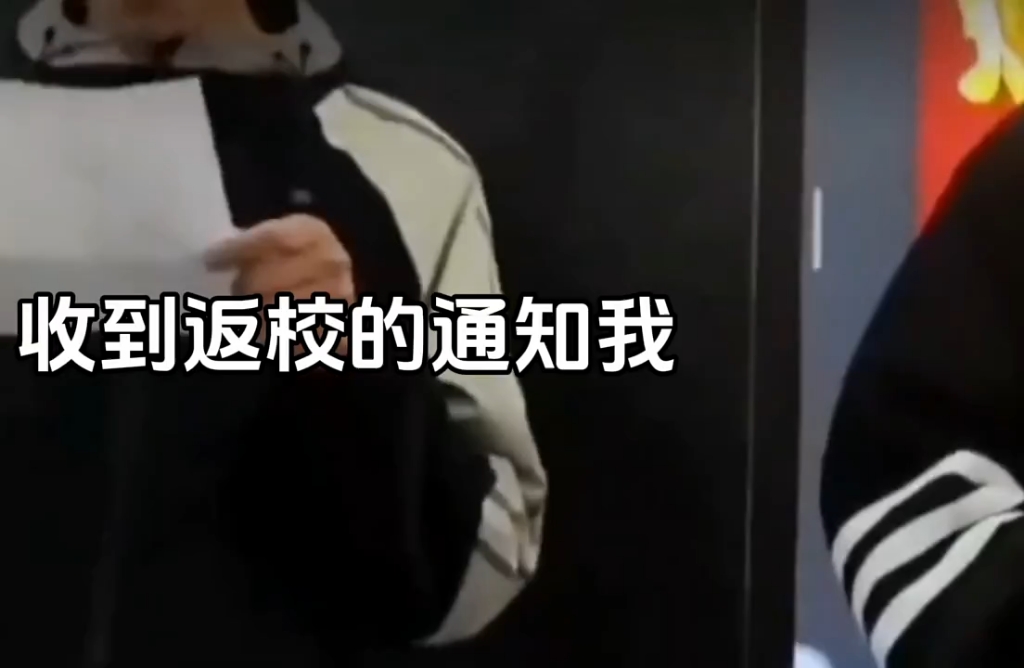 《我爱学习》 "搞笑 "哔哩哔哩bilibili