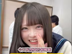 内向的日本同学突然冒出来