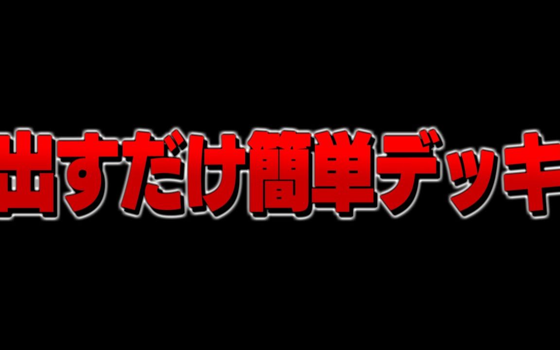 【mugi】棺材套哔哩哔哩bilibili皇室战争实况