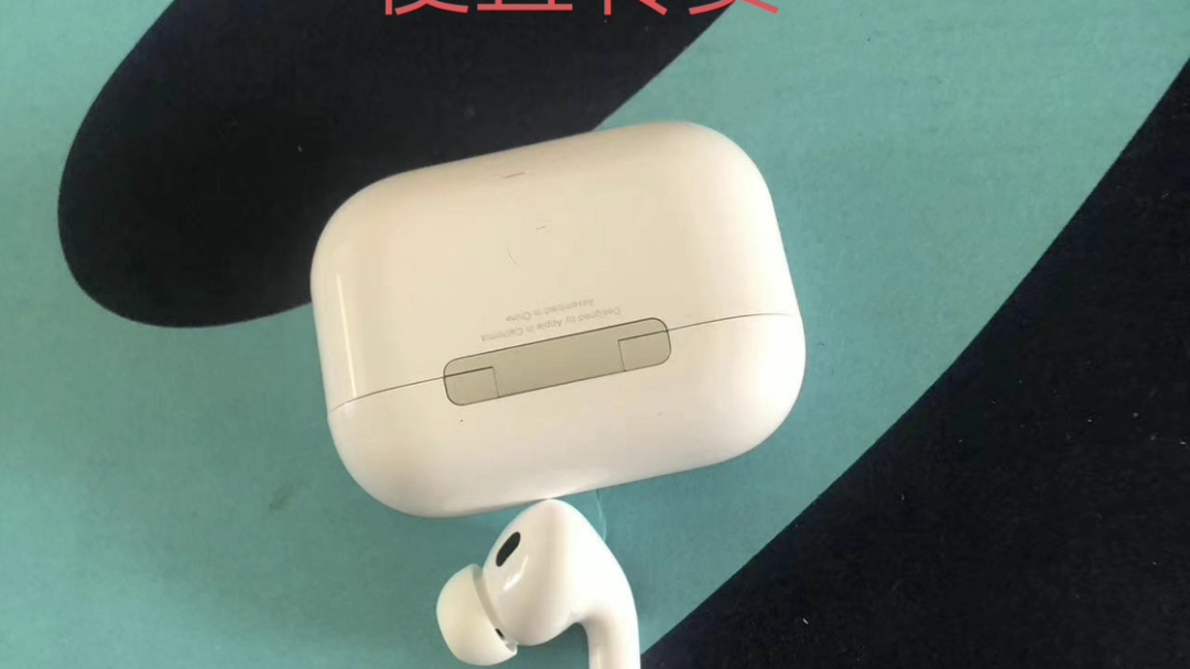 转卖一台苹果耳机五代,九成新想要的可咨询!无线蓝牙耳机