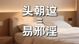 邪淫反复戒不掉？可能问题不在你身上