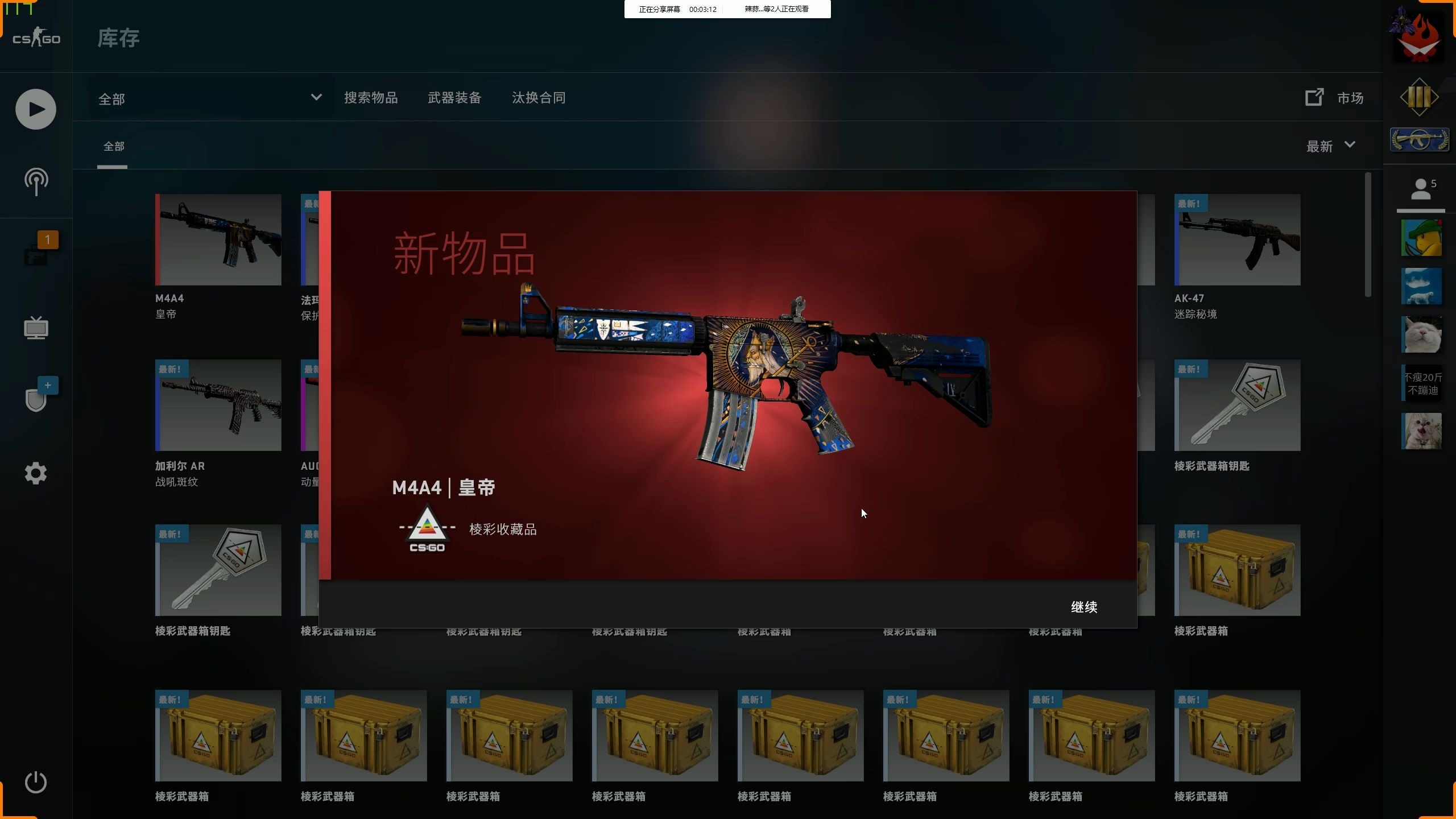 【csgo】 40箱開箱 出刀之後的歐皇 2紅3粉 (含roll槍)