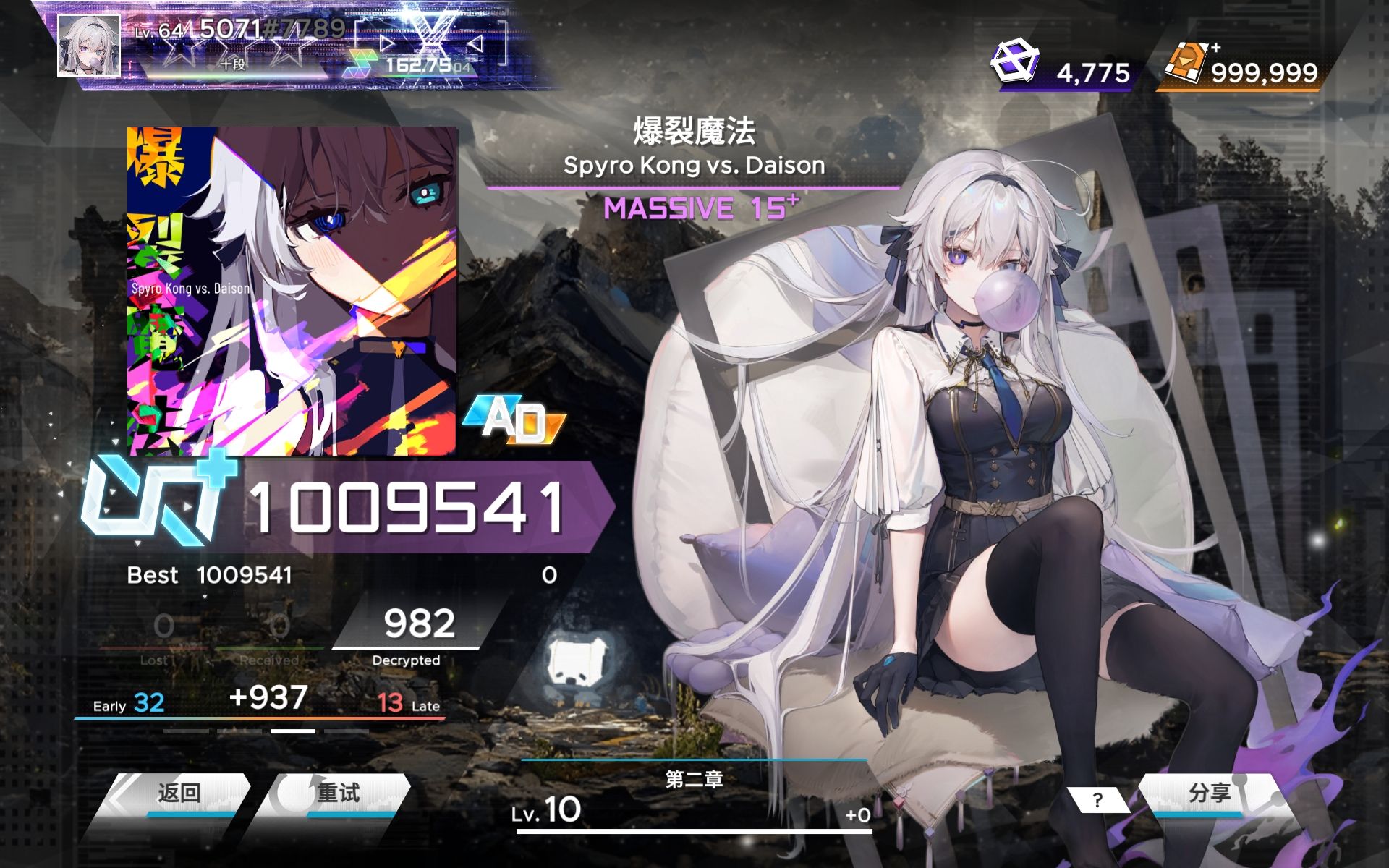 【范式:起源】(夜行#3) 爆裂魔法 | massive 15  | all decrypted