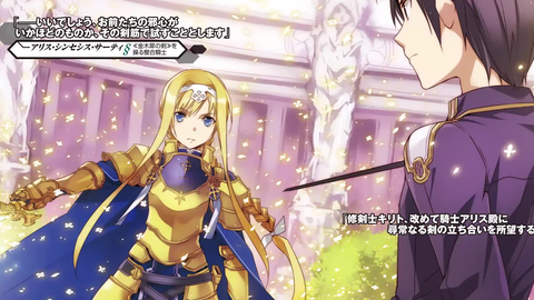 Rising In Revolt 歌 爱丽丝 Cv 茅野愛衣 桐人 Cv 松岡禎丞 Symphonic Alicization Orchestra 6 试听 哔哩哔哩