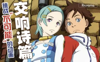 吉田健一 搜索结果 哔哩哔哩 Bilibili