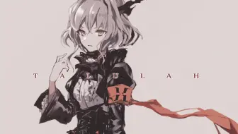 十秒料理：蒸黑蛇