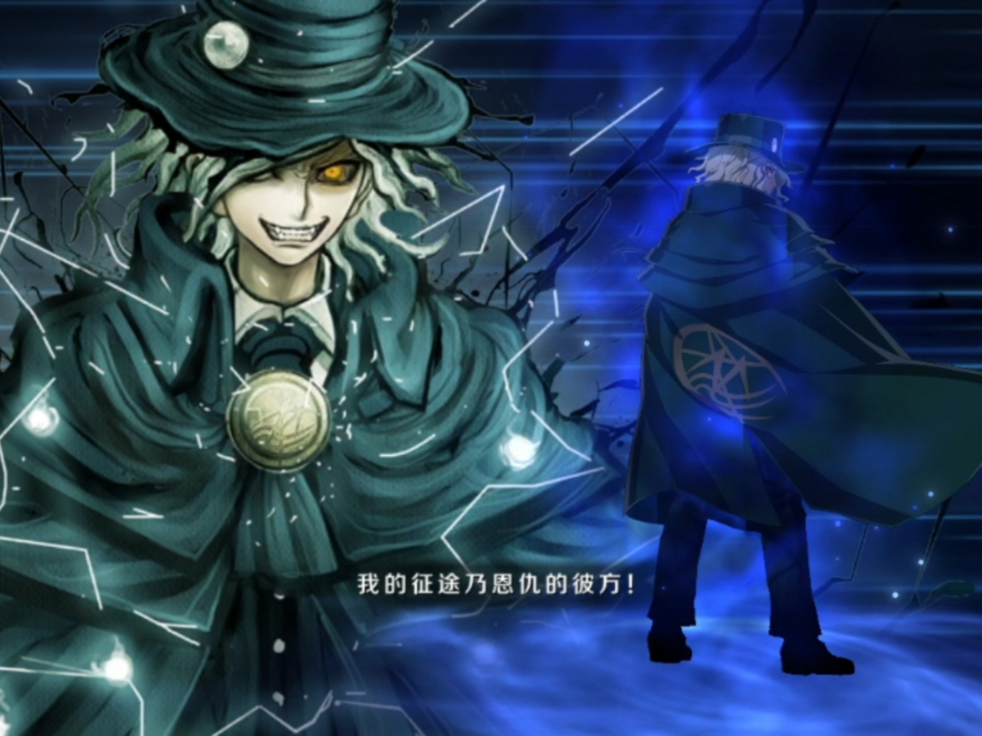 岩窟王 宝具演示