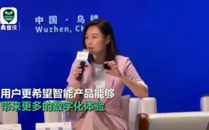 下载视频: 特斯拉副总裁陶琳：智能汽车越“白痴”越好，哪怕人没数字素养也会用