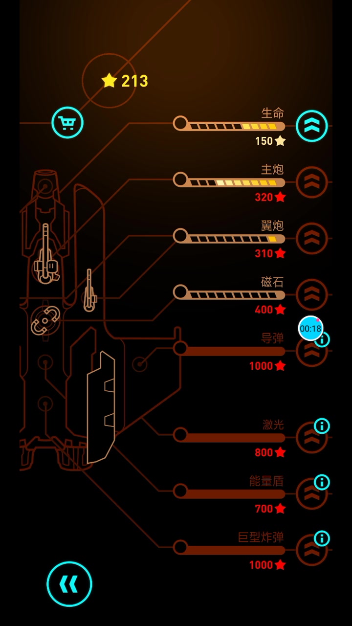 昔日的经典:傲世雄鹰游戏试玩第一期哔哩哔哩bilibili