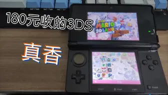 维修一个不能充电的3ds 哔哩哔哩 Bilibili