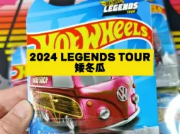 Download Video: 【风火轮Hotwheels】这周收获不错