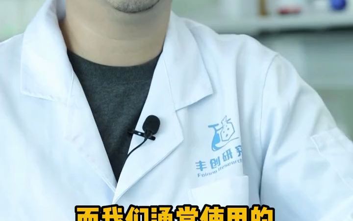 担心化学除草剂残留大、土壤板结?试试这个方法,安全无残留,在家就可以自己做哔哩哔哩bilibili