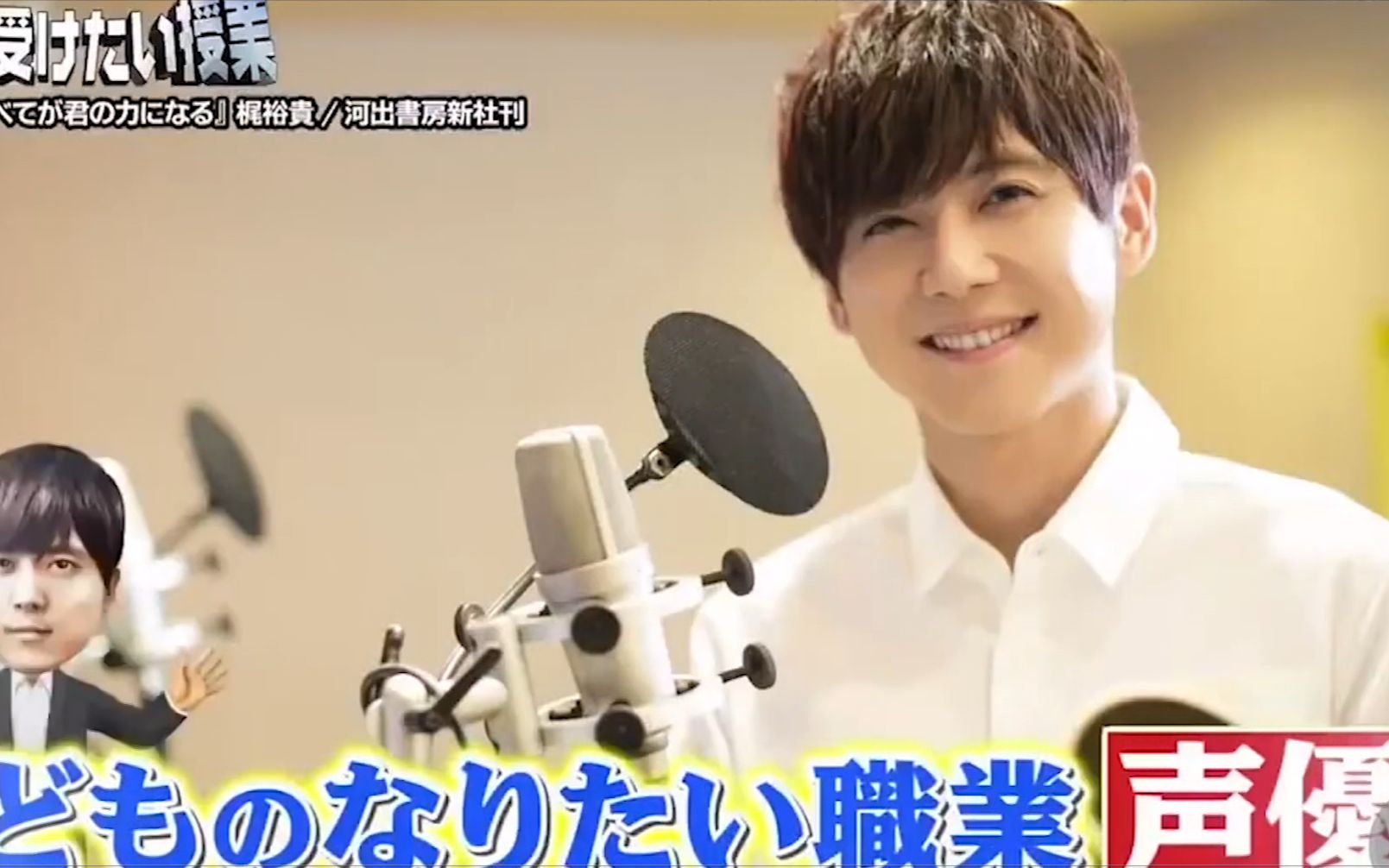 日本声优职业竟然是这样的?配音过程千奇百怪,各显神通!