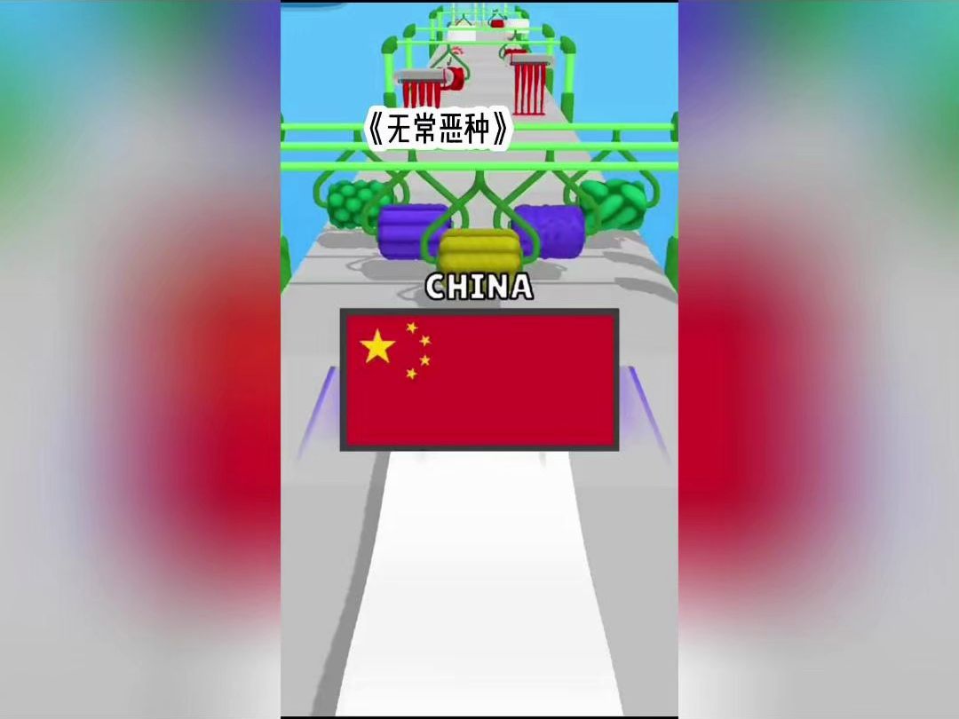 小说推荐《无常恶种》哔哩哔哩bilibili