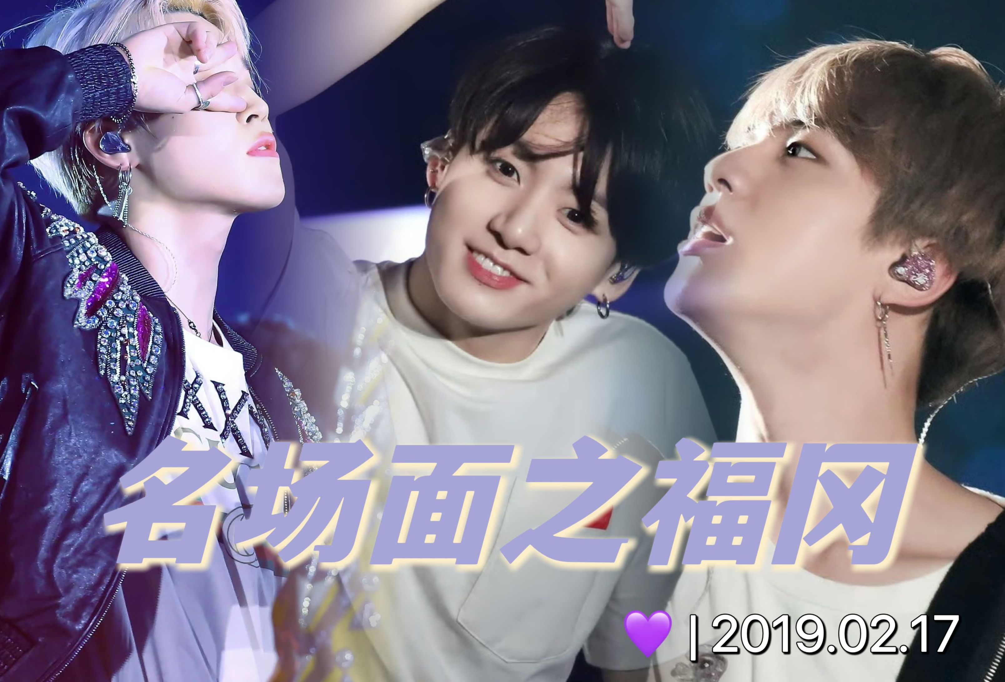 all泰预警 · 这些名场面出自这里之福冈