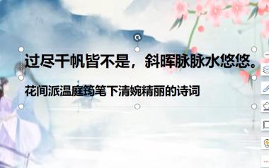 [图]过尽千帆皆不是，斜晖脉脉水悠悠/花间派温庭筠笔下清婉精丽的诗词