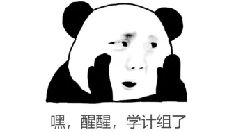 浙江工业大学_计算机组成原理_韩姗姗老师_5月13日_指令周期