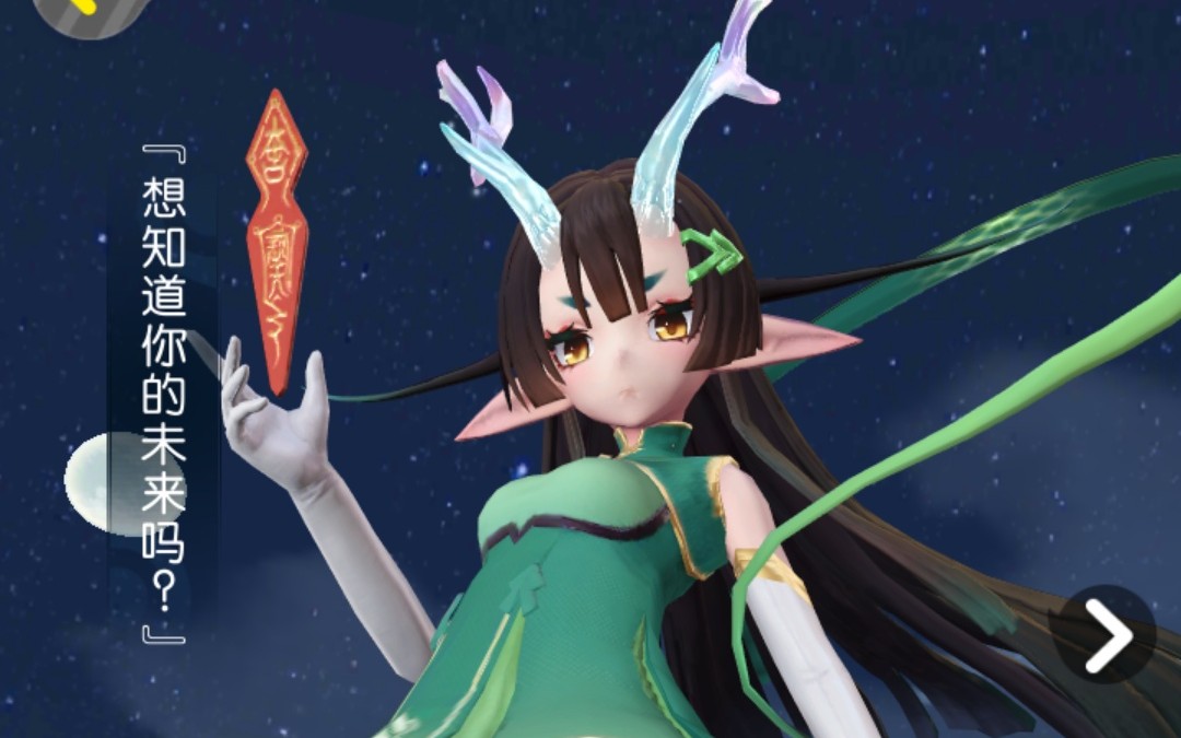 活动作品一起来捉妖青龙好像挺强的